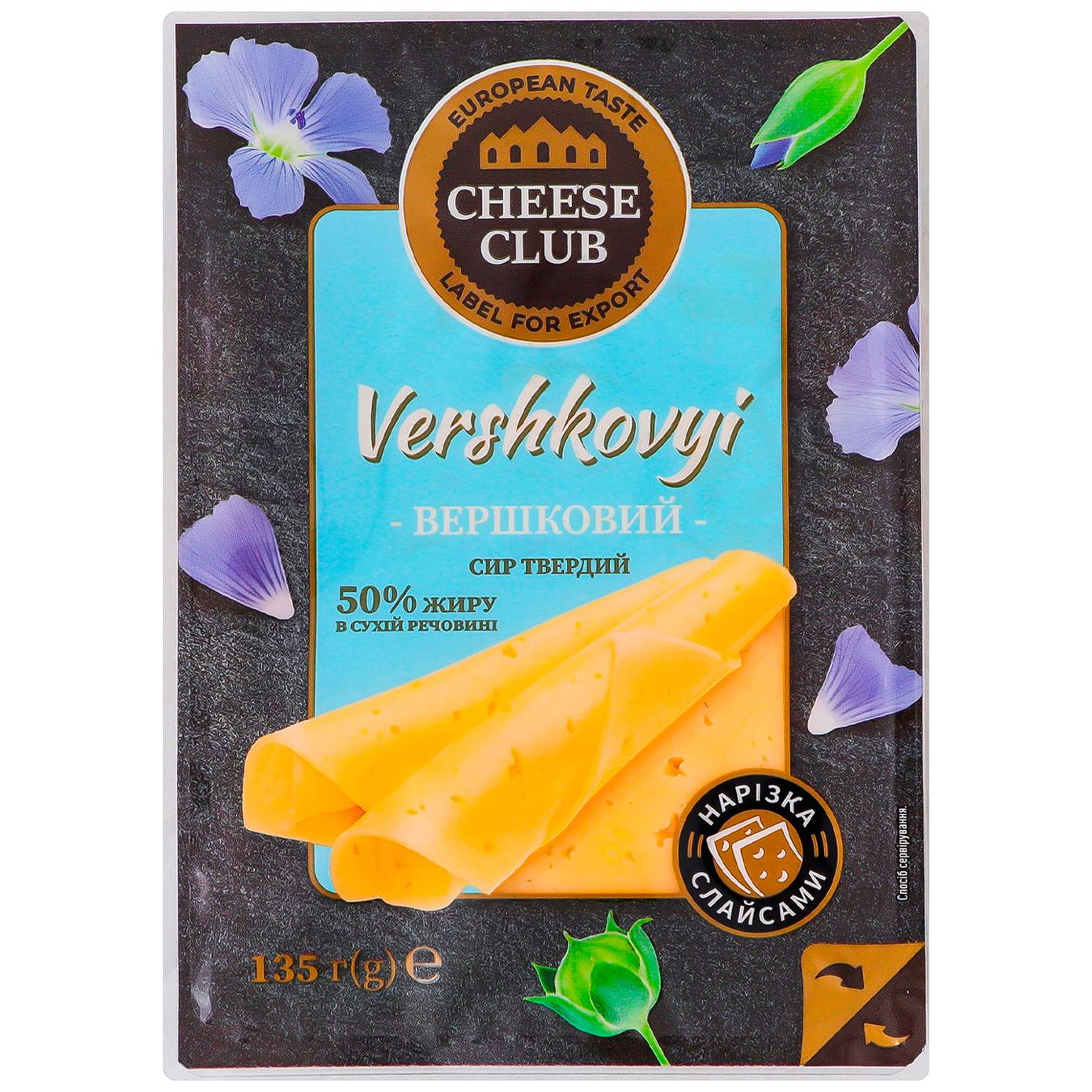 Кл/Сир твердий "Vershkovyi" 50% TM CHEESE CLUB, слайс, 135г/12шт