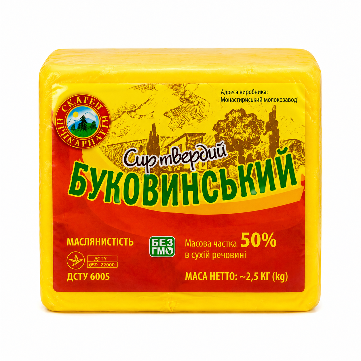ТЕ/Сир тв.  "Буковинський  "45% пів брус 2,5кг (Тернопіль)
