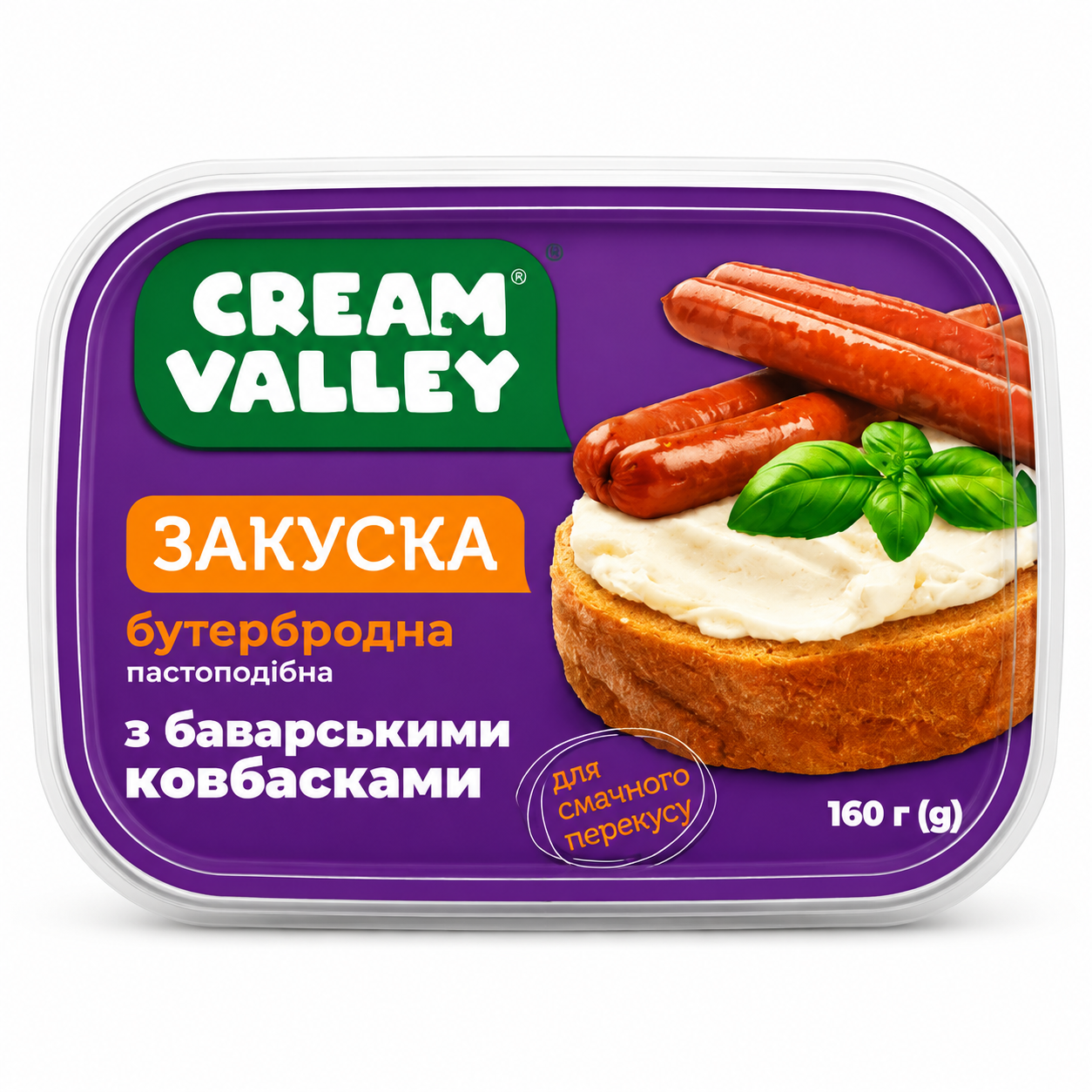 Закуска пастоподібна бутербродна  "З бавар. ковб." 160гр 1/12шт ТМ Cream Valley