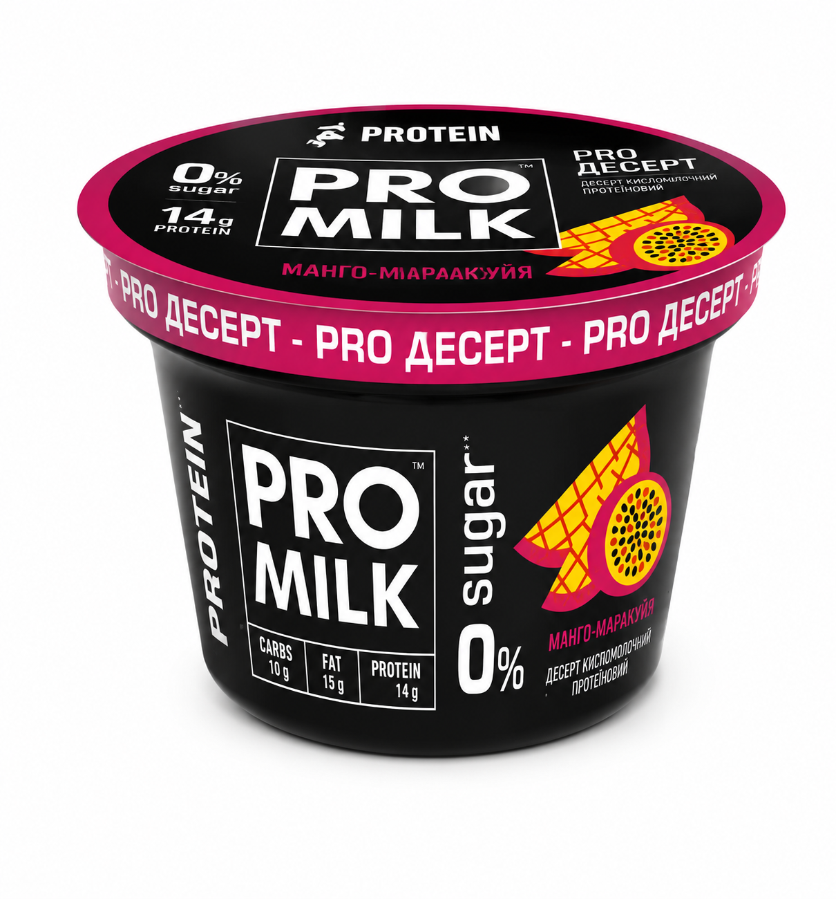 Протеїновий десерт МАНГО-МАРАКУЙЯ 9,4% стакан 160г/8шт PRO MILK