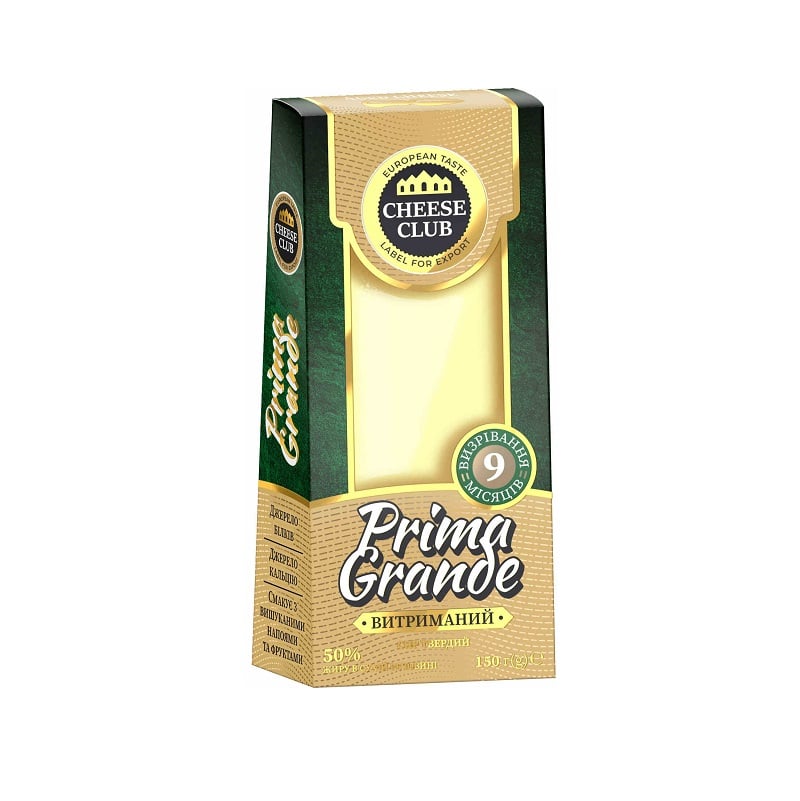 Кл/ Сир  "Prima Grande" витр. 9  міс.КАРТОН 50% фас.150гр/10шт (Клуб Сиру)