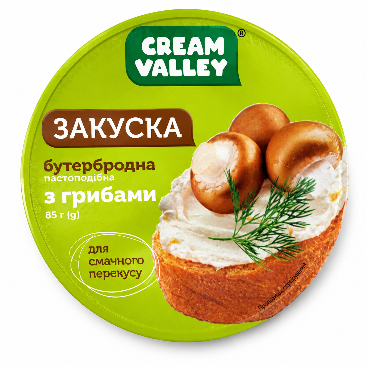 Закуска пастоподібна бутербродна "З грибами" 85гр/10шт ТМ Cream Valley